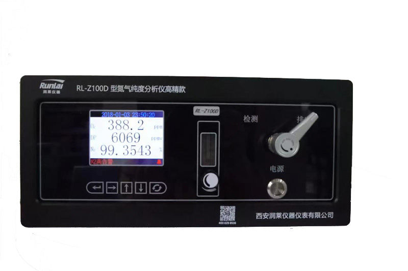 RL-Z100型氮氣純度分析儀